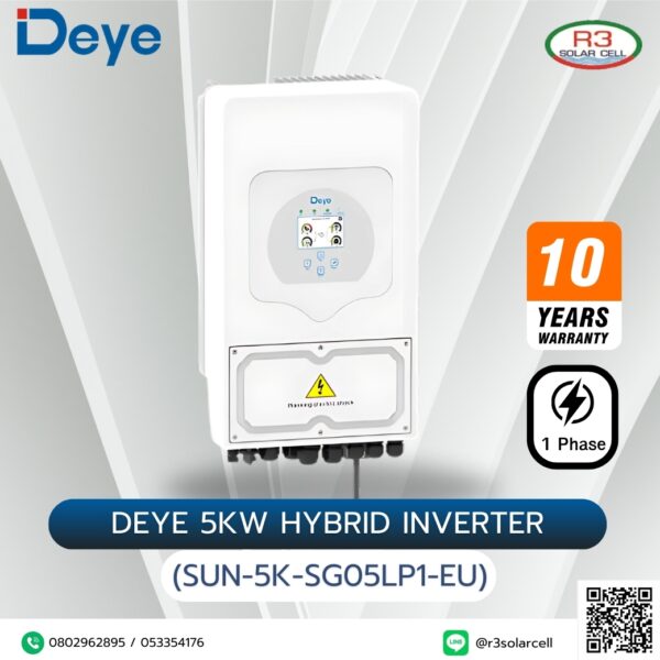 DEYE on/off grid inverter 1P  SUN-5K-SG05LP1-EU | 5kW | Single Phase | 2 MPPT