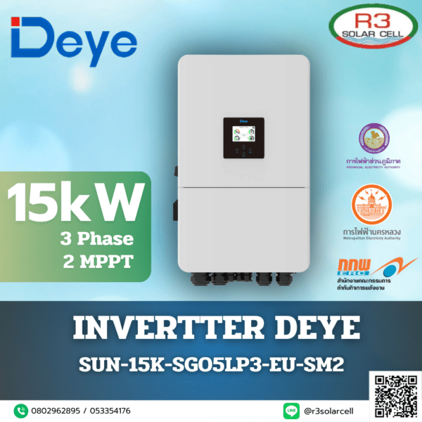 DEYE 15kw on/off grid 3P  SUN-15K-SG04LP3