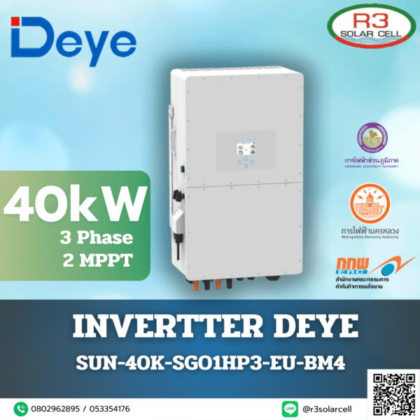 DEYE on/off grid inverter 40kw Inverter - Deye® Solar hybrid inverter