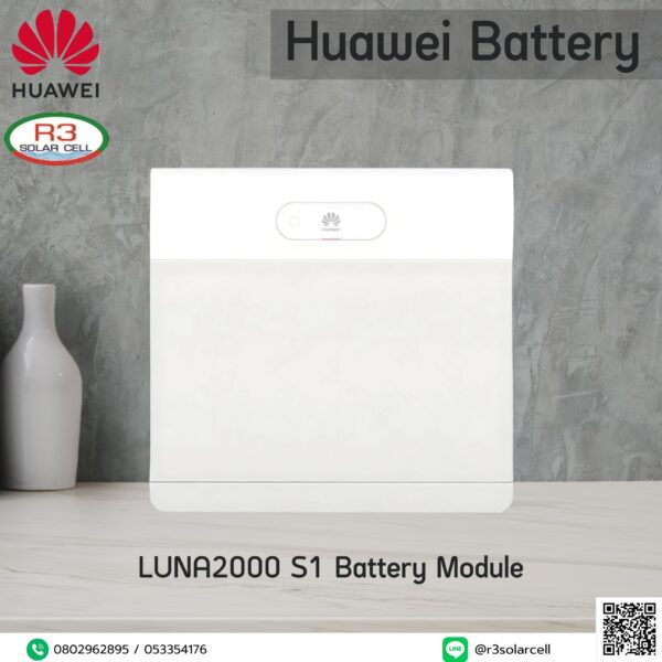 เเบตเตอรี่Luna2000 ขนาด 7 กิโลวัตต์ lithium Huawei 