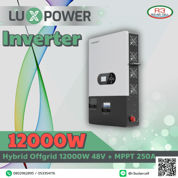 Luxpower Off-Grid HYBRID OFFGRID LUXPOWER 12kW 48V 