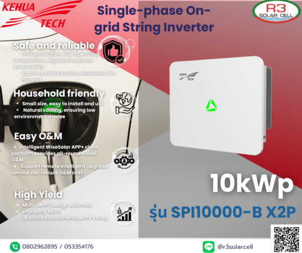 KEHUA TECH 125 kw 3P เคอหัว 125 กิโลวัตต์ 3 เฟส