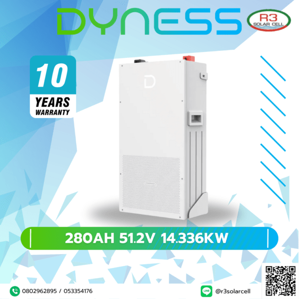 DYNESS แบตเตอรี่ ลิเธี่ยม280เเอมป์ 14.336kw  ประกัน 10 ปี