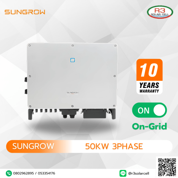 Sungrow SG50CX-P205-01 50Kw 3เฟส  (ประกัน 10 ปี)