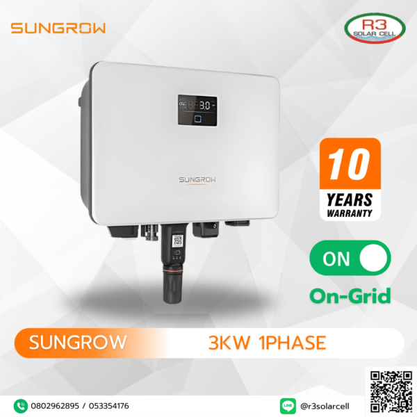 Sungrow SG3.0RS  Wifi Included (ประกัน 10ปี)