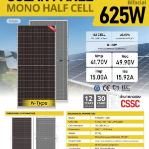 RAPD แผงโซล่าเซลล์ 625W MONO 625W N-Type