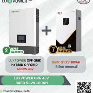 Luxpower Off-Grid HYBRID OFFGRID 6kW 48V + RAPD 100A 51.2V