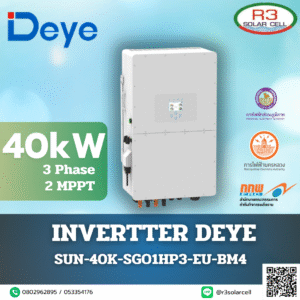 40kW Inverter DEYE 3Phase