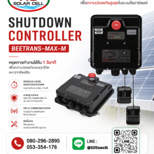 Beetrans-Max-M Controller Monitoring
