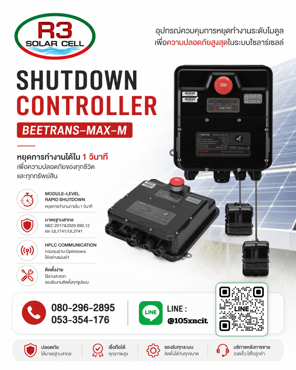 Beetrans-Max-M Controller Monitoring