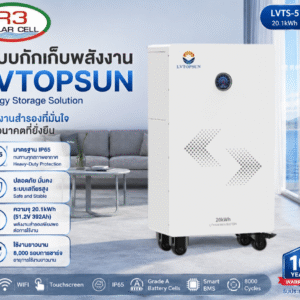LVTOPSUN LVTS-512392